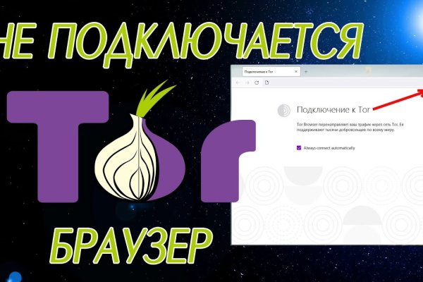 Кракен зеркало krakenat2krnkrnk com