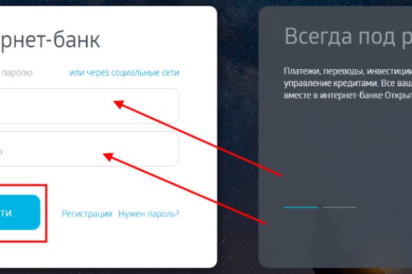 Кракен адрес даркнет