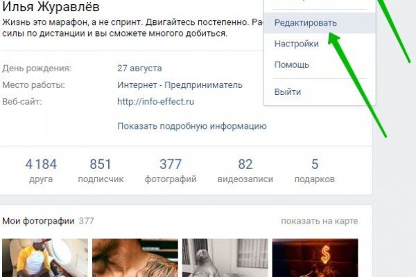 Кракен даркнет текст