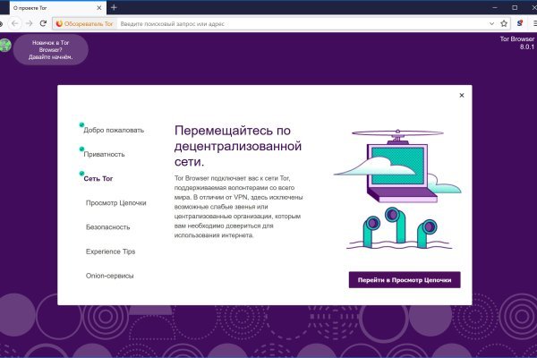 Кракен как зайти ссылка