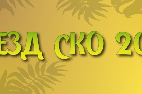 Ссылка на кракен оригинал