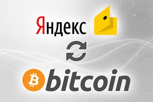 Регистрация на кракен