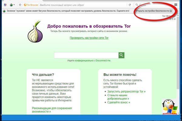 Кракен ссылка pw
