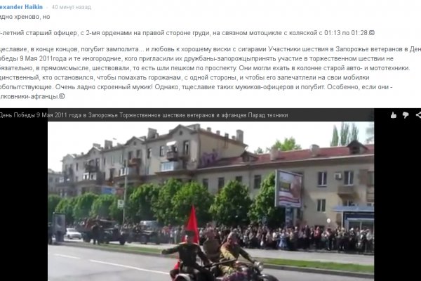 Как выйти на кракен