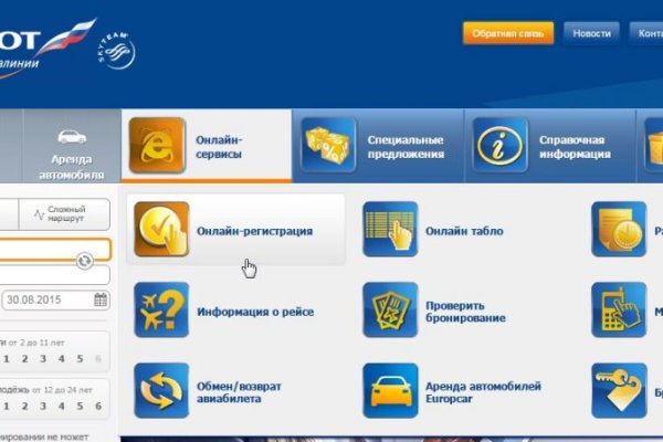 Как зайти на кракен дарк