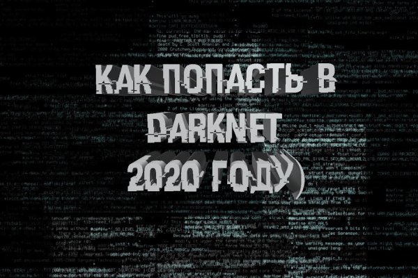 Кракен как зайти ссылка