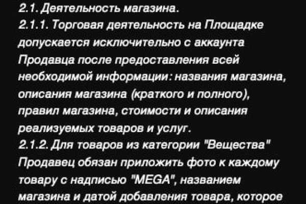 Браузер для кракен