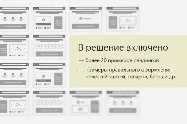 Ссылка на кракен через тор