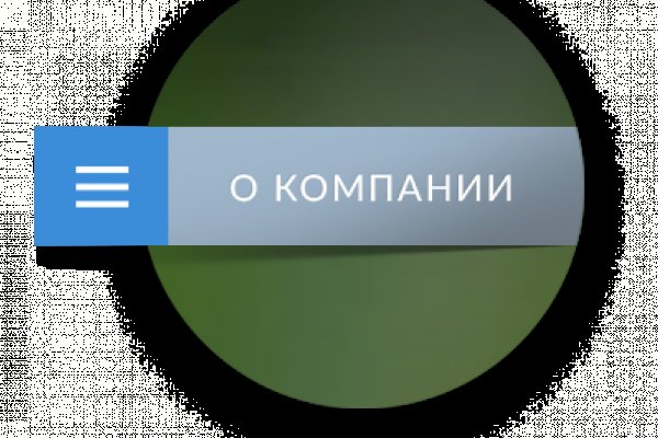 Кракен ссылка pw